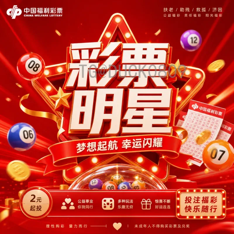官方2026世界杯扩军48队深度解读：新赛制、影响与中国机遇