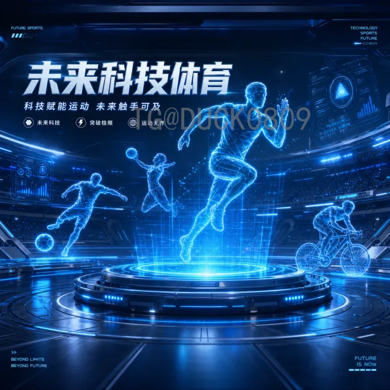 葡萄牙2026世界杯积分榜展望：预选赛形势与出线前景分析